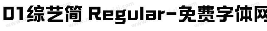 01综艺简 Regular字体转换